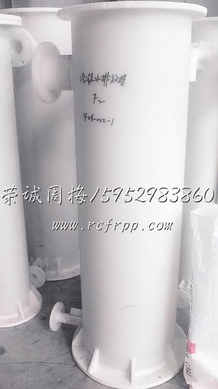 PP冷凝水排攄 PP冷凝水排攄