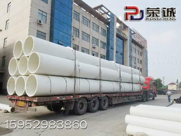 如何判断增强聚丙烯FRPP���质量好�? width='380' height='253'/></div>
						<div   id=