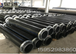 FRPP���套���连接注意事��? width='380' height='253'/></div>
						<div   id=